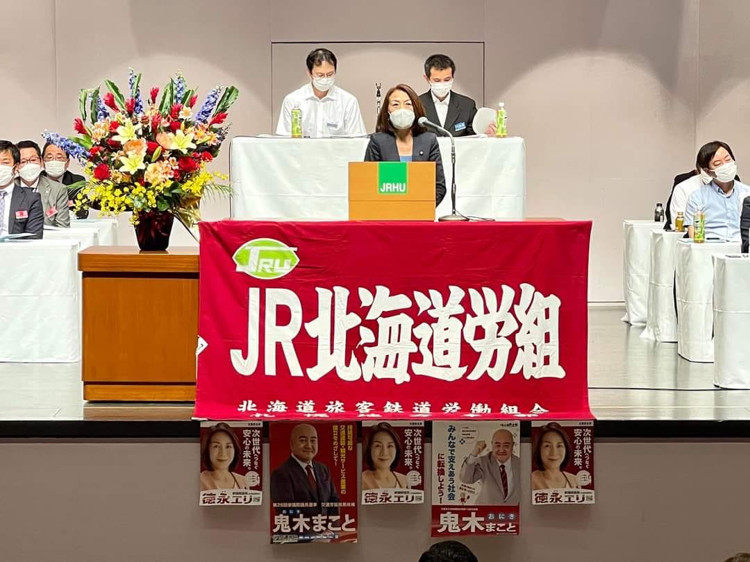 今日は、お昼から札幌ドーム前です - 徳永エリ｜立憲民主党北海道参議院選挙区第3総支部代表