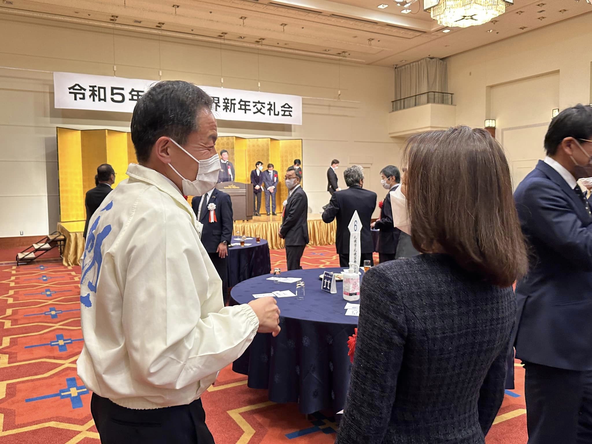 幌西地区連合町内会新年交礼会と観光業界新年交礼会にお招き頂き、ご挨拶をさせて頂きました - 徳永エリ|立憲民主党北海道参議院選挙区第3総支部代表
