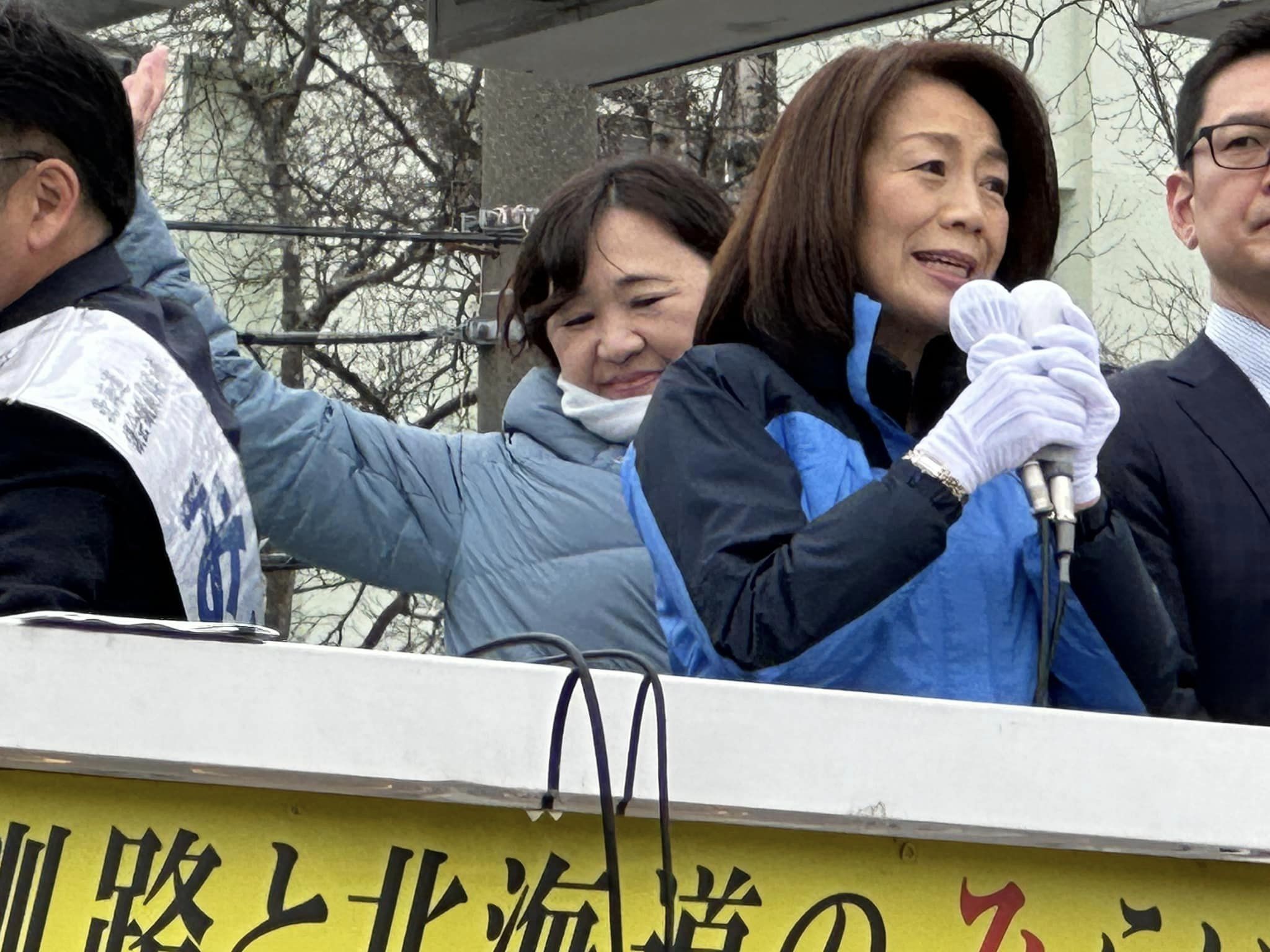 北海道議会議員選挙と札幌市議会議員選挙が始まりました 徳永エリ|立憲民主党北海道参議院選挙区第3総支部代表