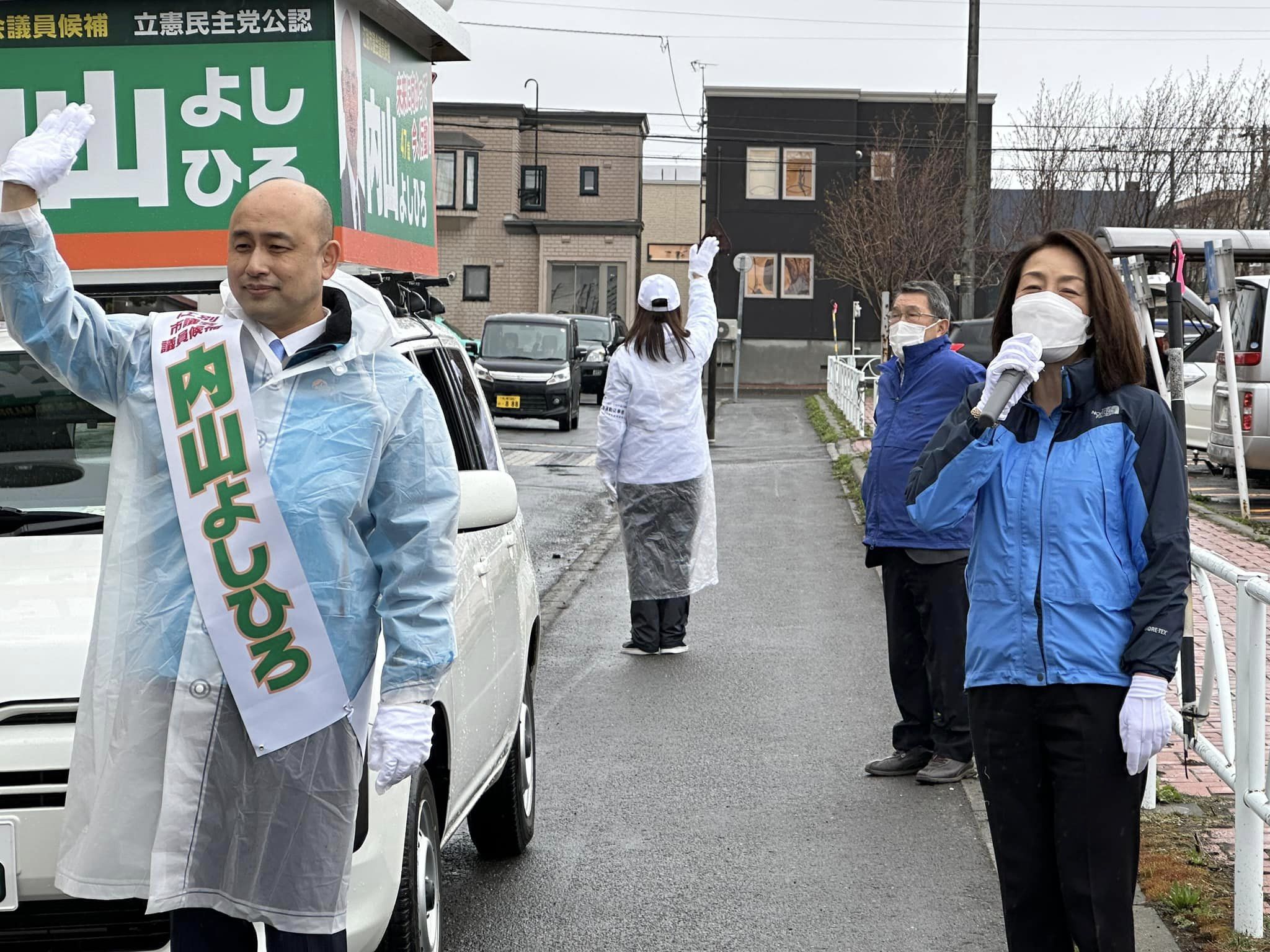 江別市、北広島市、恵庭市で各候補の応援 - 徳永エリ｜立憲民主党