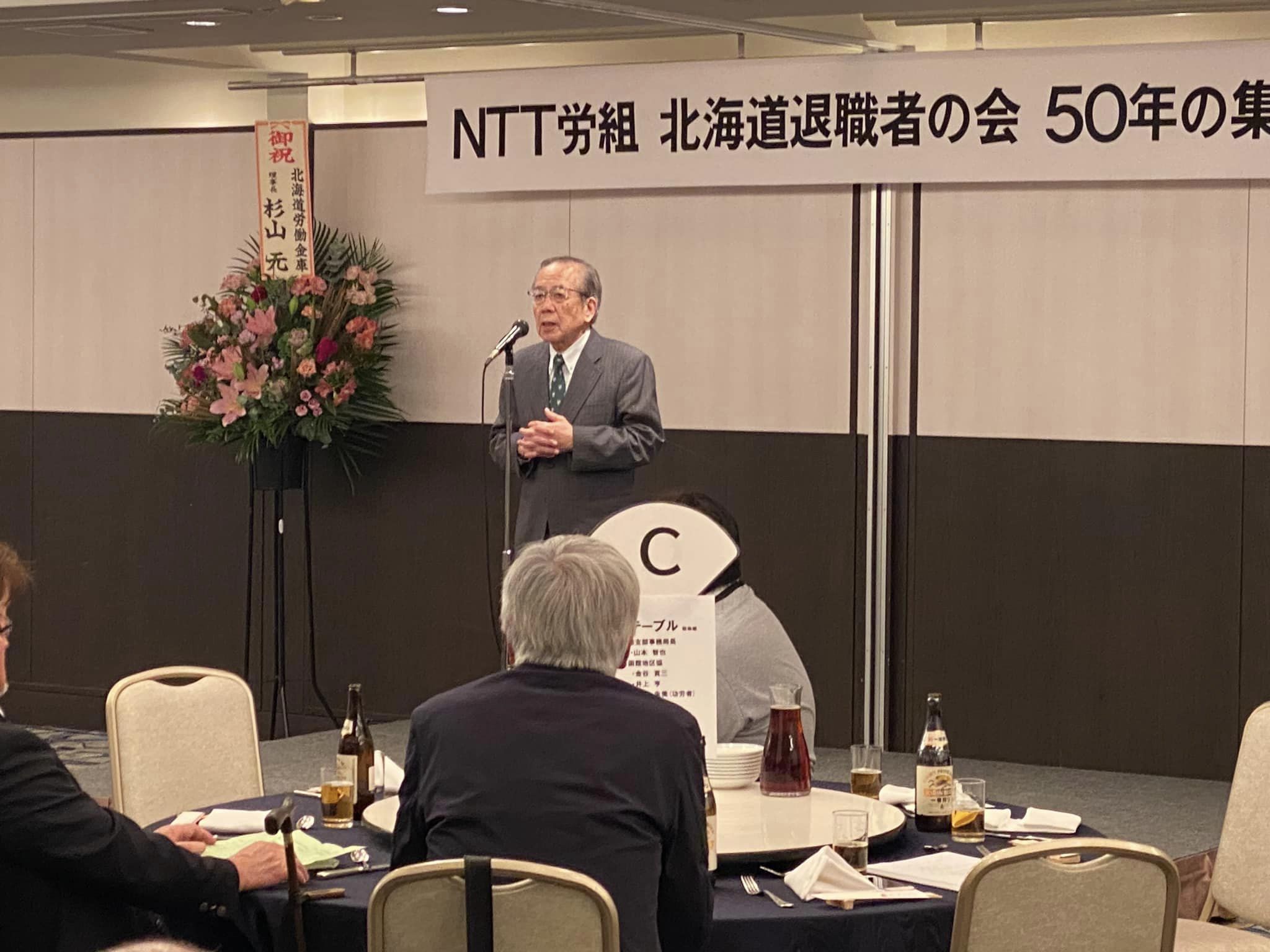 NTT労組北海道退職者の会50年の集いに出席 - 徳永エリ｜立憲民主党