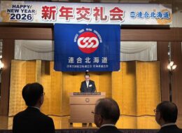 607627727_3800437650091354_4717017128265522162_n